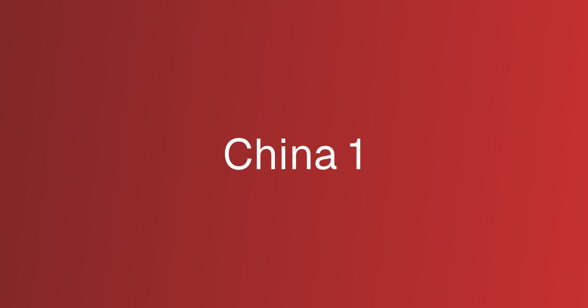 China 1 cover